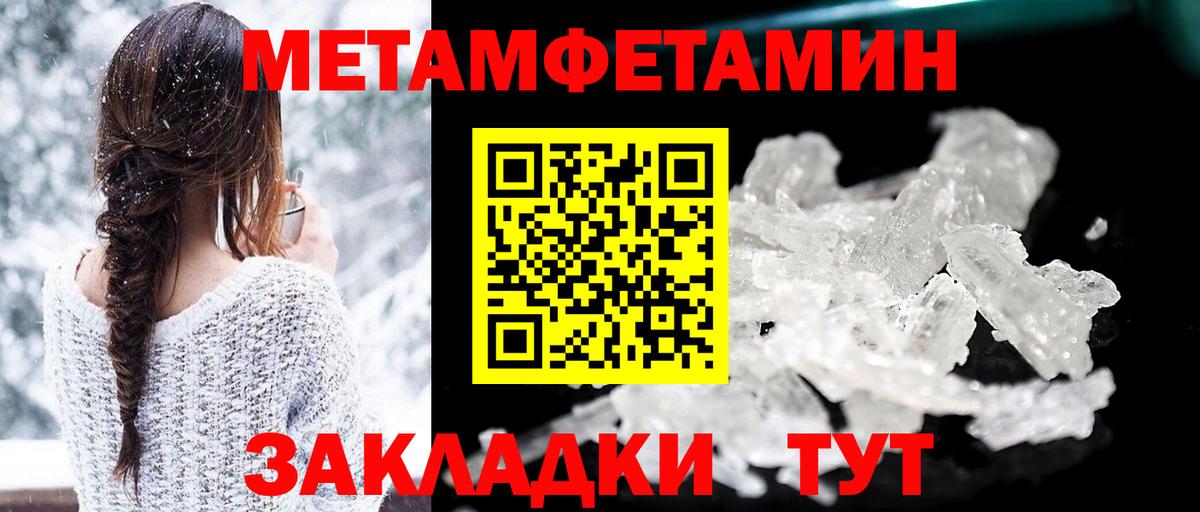 АМФ 97% Воткинск