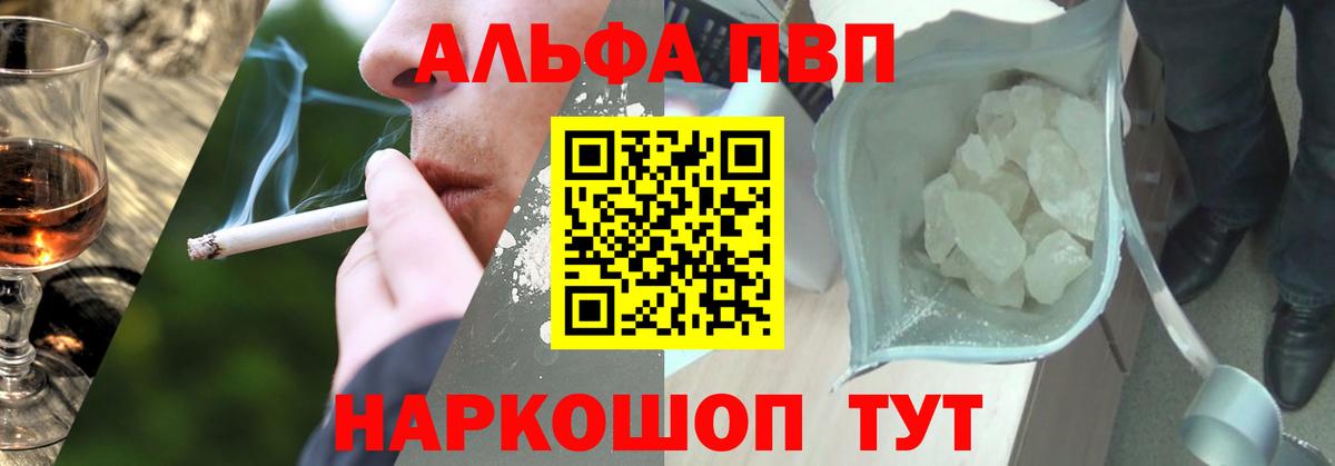A-PVP СК Воткинск