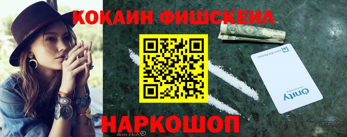 Кокаин Боливия Воткинск