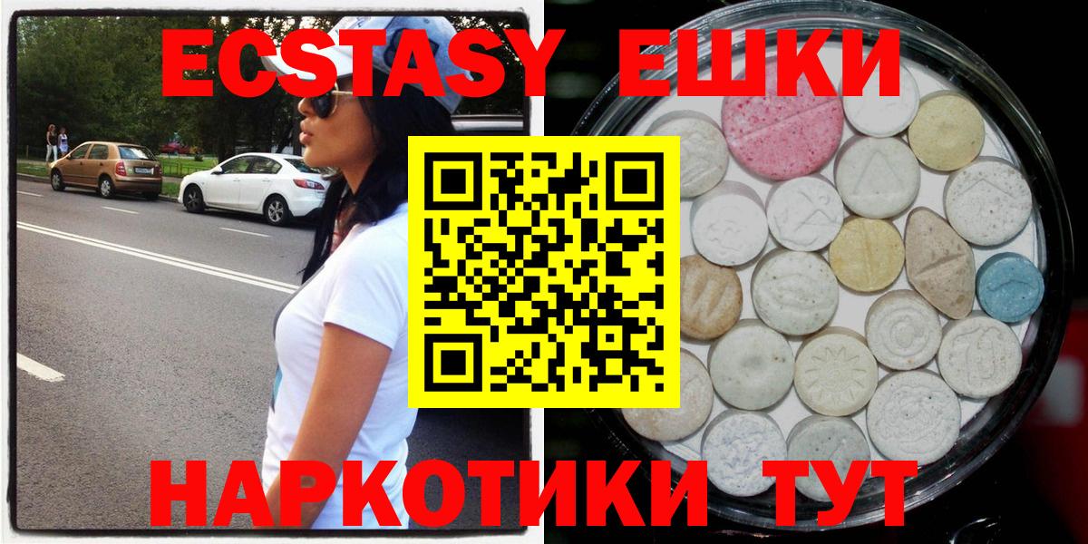 АМФЕТАМИН кристаллы  Вход с VPN  Воткинск  МЕФ кристаллы  ГАШ  МДМА  ТГК  Меф  Конопля 