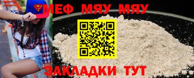 мескалин Лесосибирск