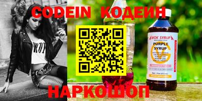 героин Кунгур