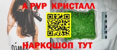 героин Кунгур