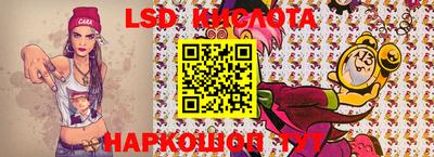 героин Кунгур