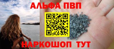 мефедрон мука Ливны
