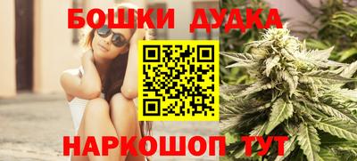 героин Кунгур