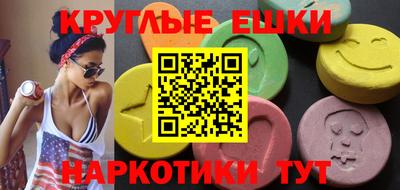 меф VHQ Кулебаки