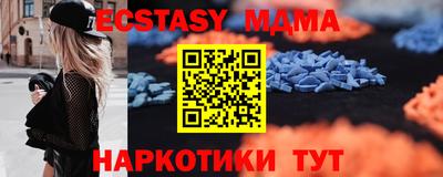 меф VHQ Кулебаки