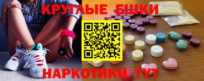 ECSTASY Кумертау