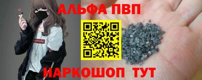 героин Кунгур