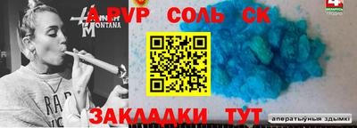 меф VHQ Кулебаки