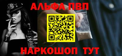 меф VHQ Кулебаки