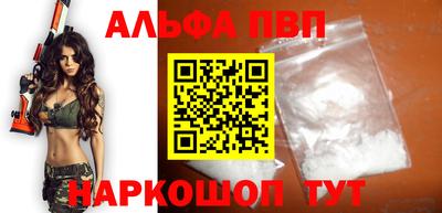 меф VHQ Кулебаки