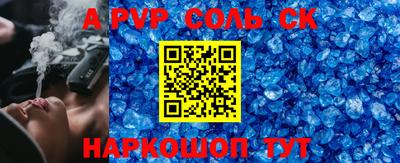 меф VHQ Кулебаки