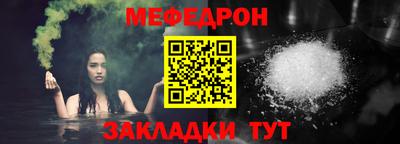 мескалин Лесосибирск