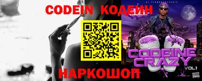 меф VHQ Кулебаки