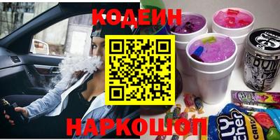 мескалин Лесосибирск