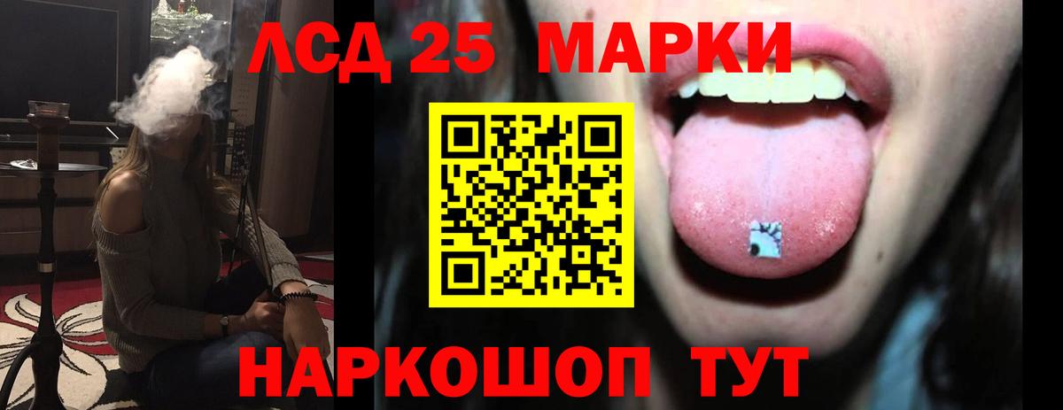 МЕФ Воткинск