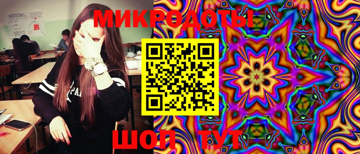 Воткинск  Псилоцибиновые грибы ЛСД  Вход с VPN 